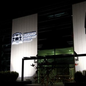 Светещи обемни букви от неръждавейка за медицински университет Пловдив