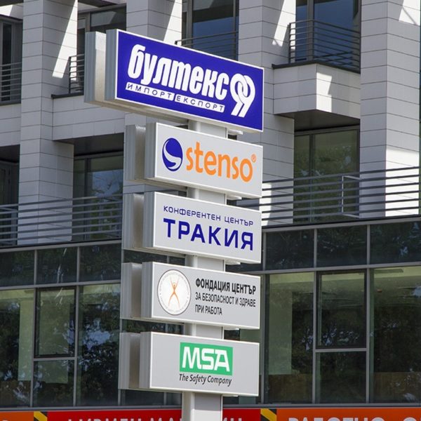 Advertising totem for Bultex 99