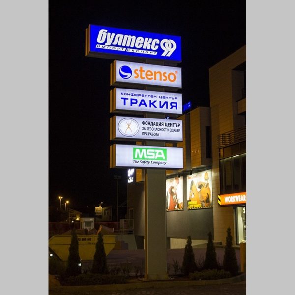 Illuminated advertising totems