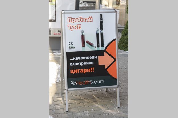 Advertising sidewalk sign for Audio Line