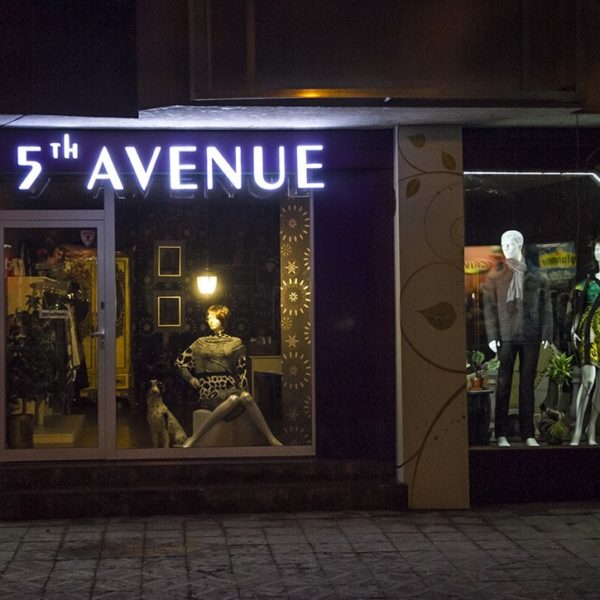 Светещи обемни букви от плексиглас 5th Avenue