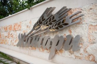 Inox channel letters with backlit lightening