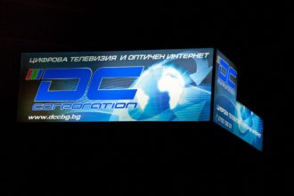 DCC – illuminated flexible face sign