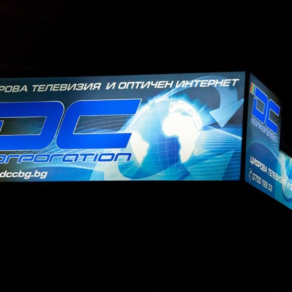 DCC – светеща табела с лице от винил DCC - светеща табела с лице от винил