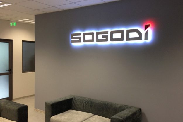 Светещи букви Sogodi със задно засветяване