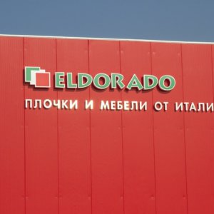 Eldorado_Obemni bukvi 03