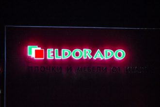 Eldorado back lit channel letters