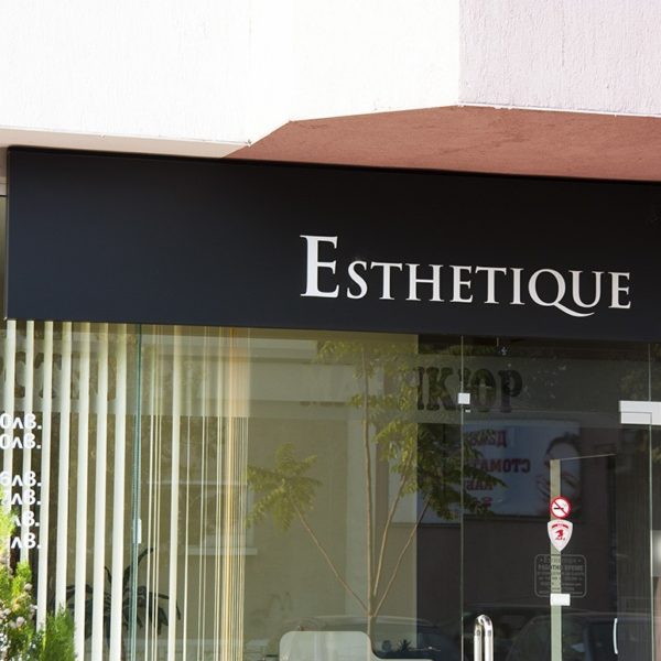 Esthetique illuminated outdoor advertising Esthetique illuminated outdoor advertising