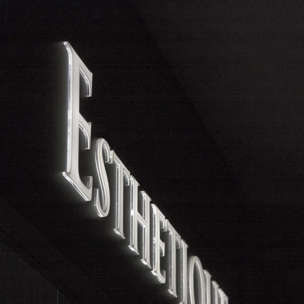 Esthetique с букви сандвич Esthetique с букви сандвич