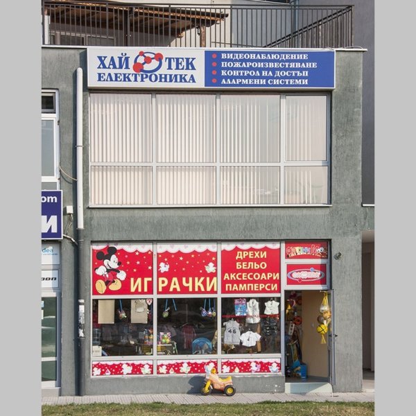 Illuminated flexible face sign for Heitecg Electronic