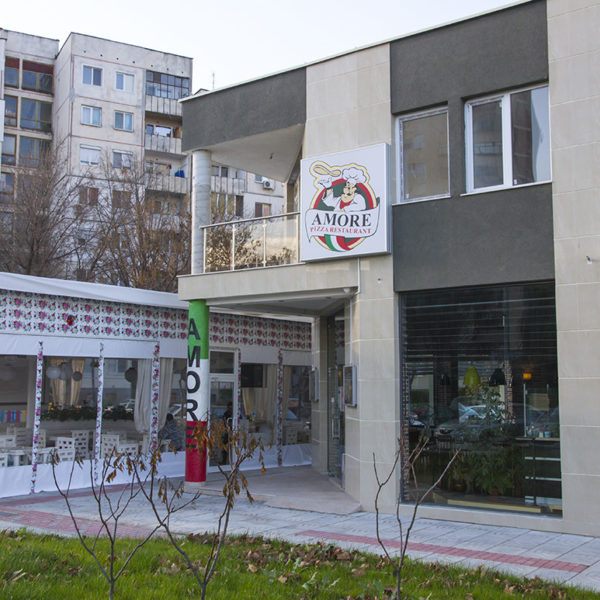 Elegant illuminated sign for Amore Pizza Restaurant in Plovdiv