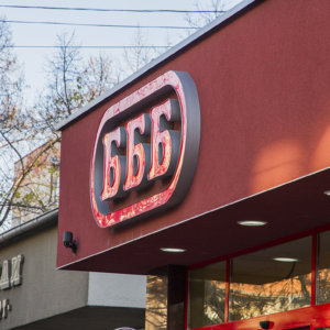 BBB обемни букви от плексиглас и алурапид – светещи BBB обемни букви от плексиглас и алурапид - светещи