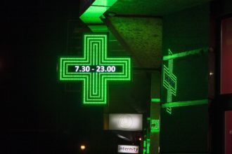 Illuminated sign for Avenue Pharmacy, Plovdiv