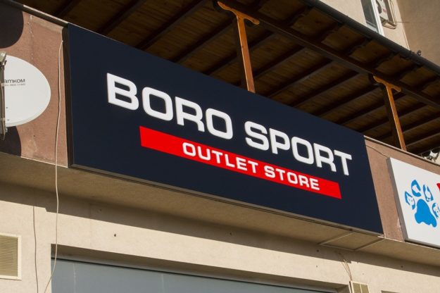 Illuminated etalbond sign for Boro Sport