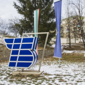 Бунай - обемна буква Б от плексиглас с инокс