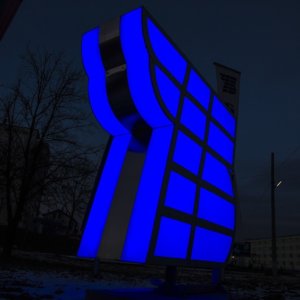 Светеща обемна буква от плексиглас