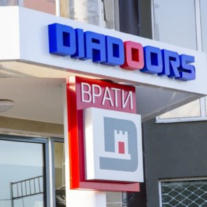 Diadoors - Светещи обемни букви с блокаут фолио