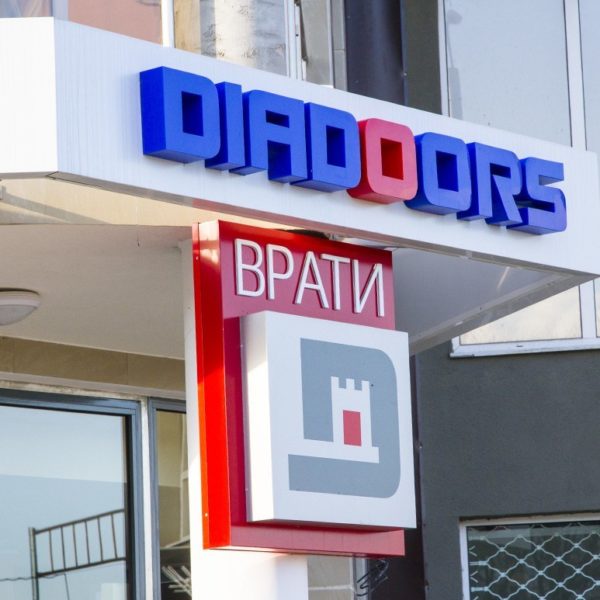 Diadoors – Светещи обемни букви с блокаут фолио Diadoors - Светещи обемни букви с блокаут фолио