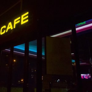 Surrender светещи обемни букви от плексиглас