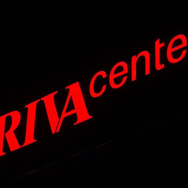 Светещи обемни букви Riva Center Светещи обемни букви Riva Center