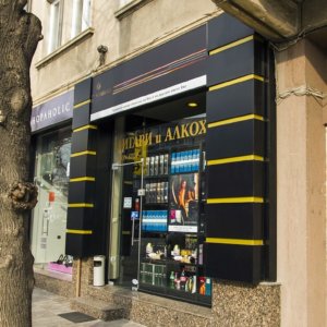 Advertising sign and outdoor paneling for Subranie, Plovdiv Advertising sign and outdoor paneling for Subranie, Plovdiv