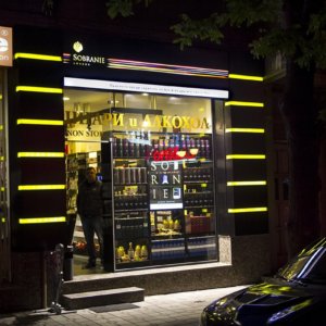 Lasting illuminated outdoor advertising Lasting illuminated outdoor advertising