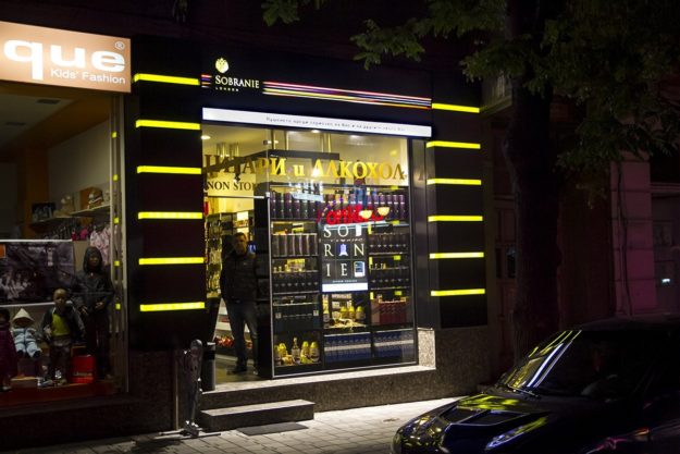 Lasting illuminated outdoor advertising