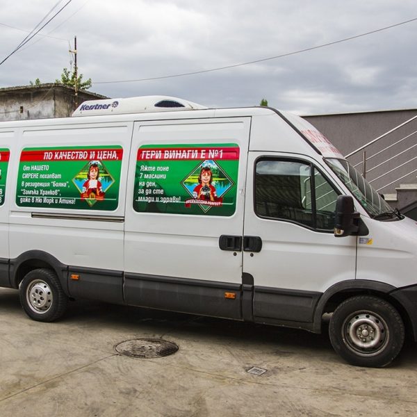 Apolo33 - брандиране с фолио