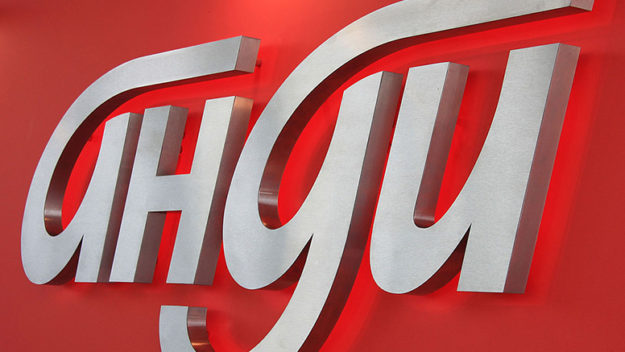 Обемни букви Анди с контражурно светене