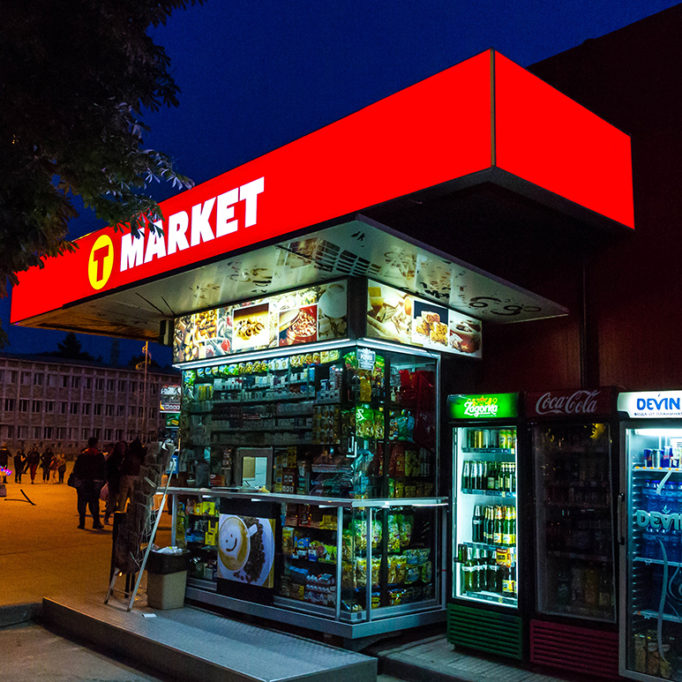 Винилна реклама за T-market Панагюрище Винилна реклама за T-market Панагюрище