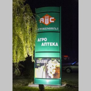 Advertising totem Agrochemical Advertising totem Agrochemical