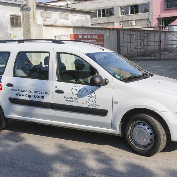 фирмено брандиране