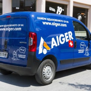 Рекламно брандиране