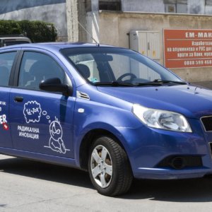 Advertising film by 3M Advertising film by 3M