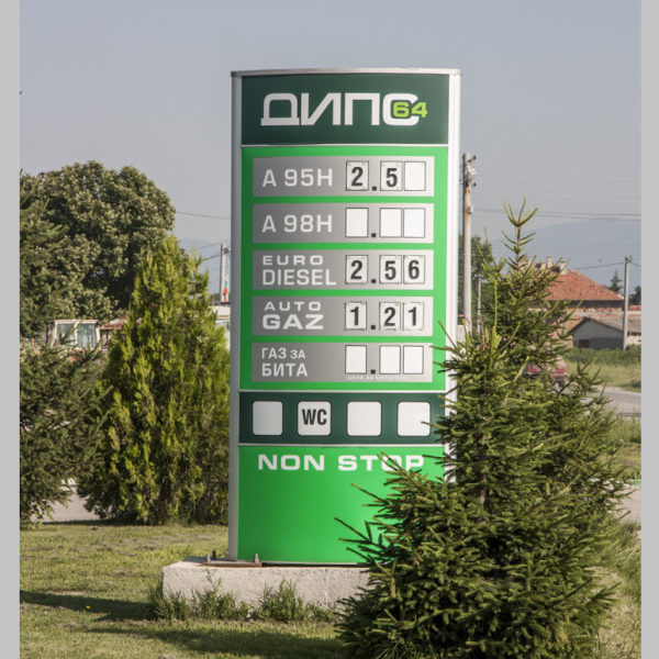 рекламен тотем