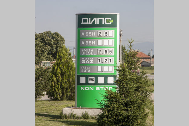 Advertising totem for Dips 64