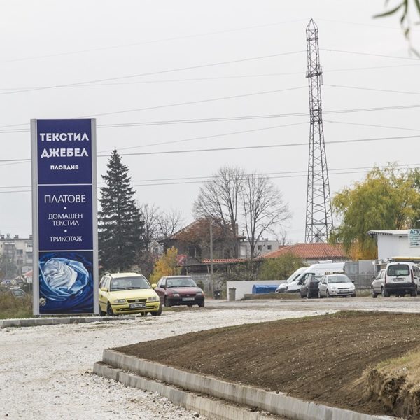 Dzhebel totem Dzhebel totem