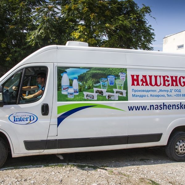 Van wrapping Inter-D Van wrapping Inter-D
