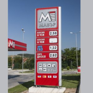 Mavur голям рекламен тотем! голям рекламен тотем Мавър