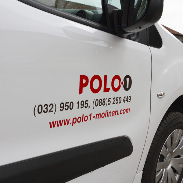 Polo 1 - lasting vehicle brand advertising