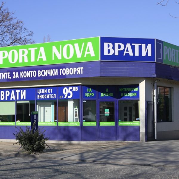 Рекламна светеща табела Porta Nova