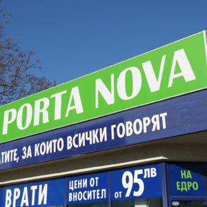 Рекламна табела за магазин за врати Porta Nova