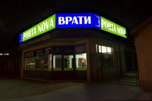 Светещи табели с винил за PortaNova