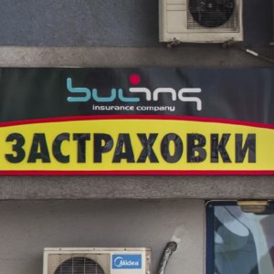 Composite panel sign with LED lighting Composite panel sign with LED lighting