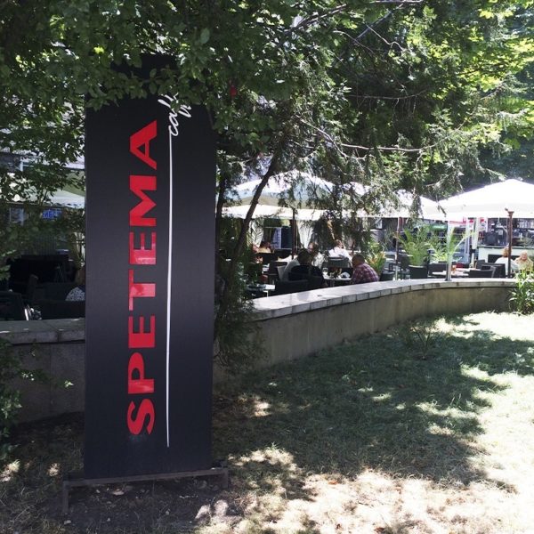 Светещ тотем с надпис Spetema