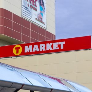 T-Market Pazardzhik T-Market Pazardzhik