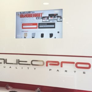 Autopro - красиви интериорни букви от неръждавейка