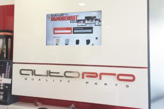 Acrylic channel letters AutoPro