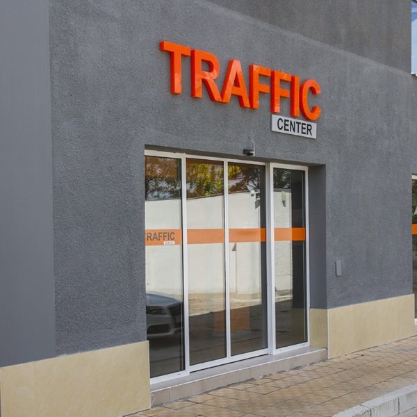 Обемни букви и табела за Traffic Center