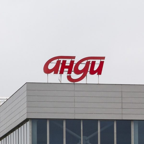 Andy illuminated aluminum channel letters Andy illuminated aluminum channel letters